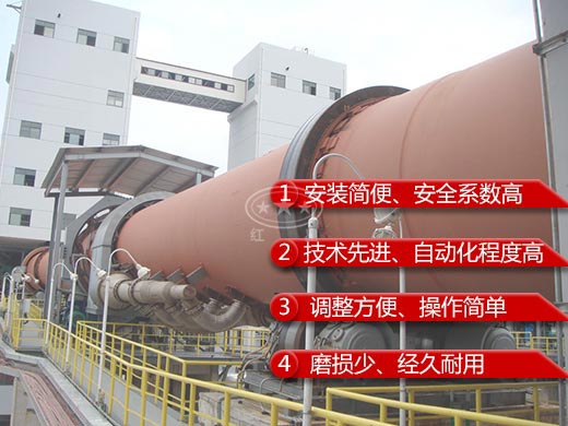 回转窑自动化生产安全系数高、经久耐用