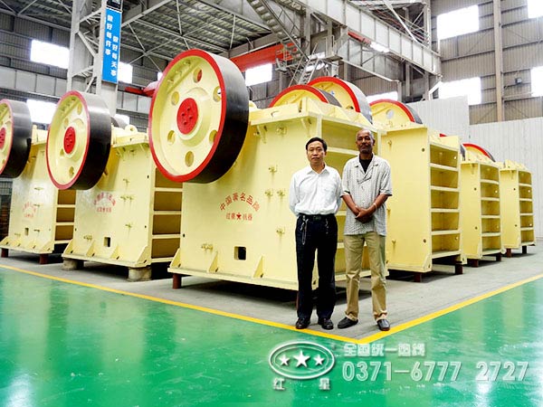 外宾参观河南红星煤炭颚式破碎机厂家