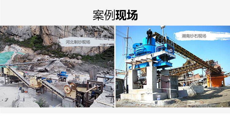 河卵石制砂机价格贵不贵要看型号大不大