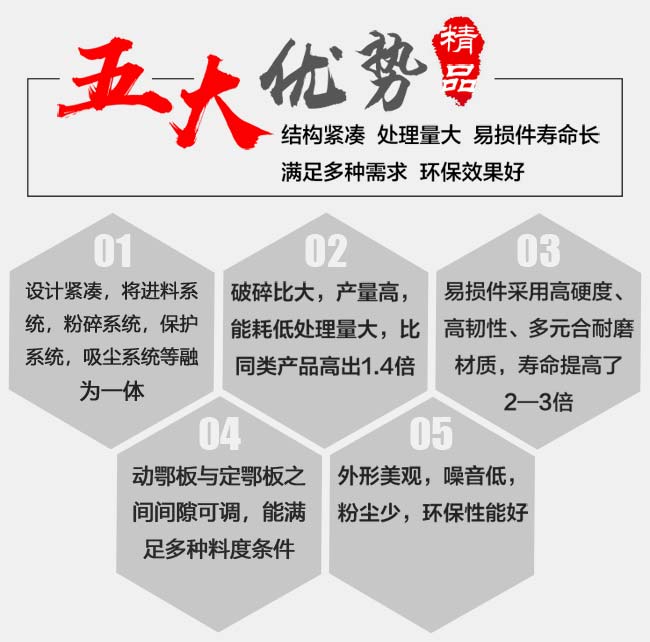 液压颚式破碎机是红星机器厂销量非常好的破碎机
