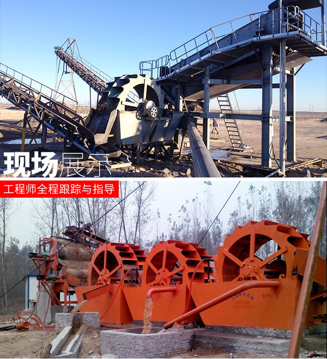 洗沙现场 洗沙现场