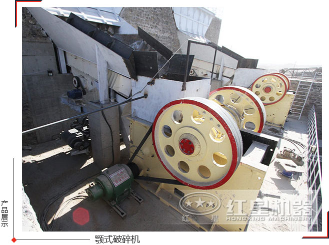 大型颚式破碎机生产加工现场