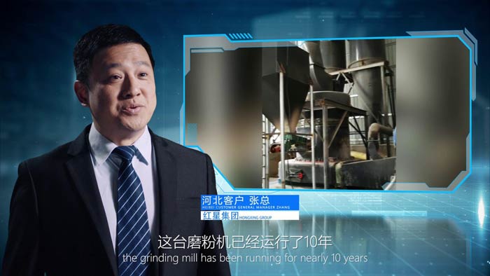 来自使用云母磨粉机客户的评价