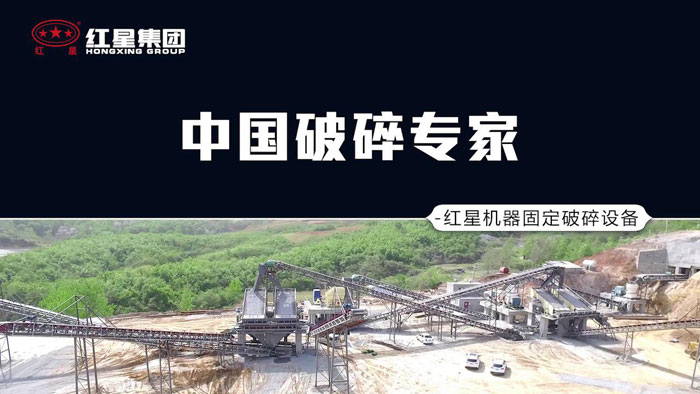 产线全长20多米，今天我们走进位于安阳的大型石头加工场实地观看钢筋混凝土是怎样练成的