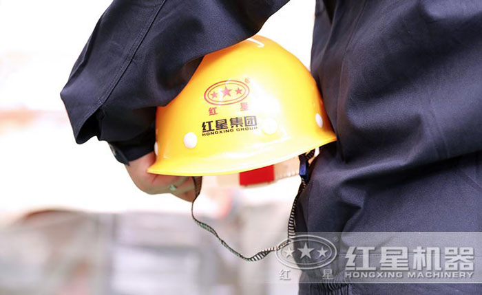 红星集团——磨粉设备生产行家