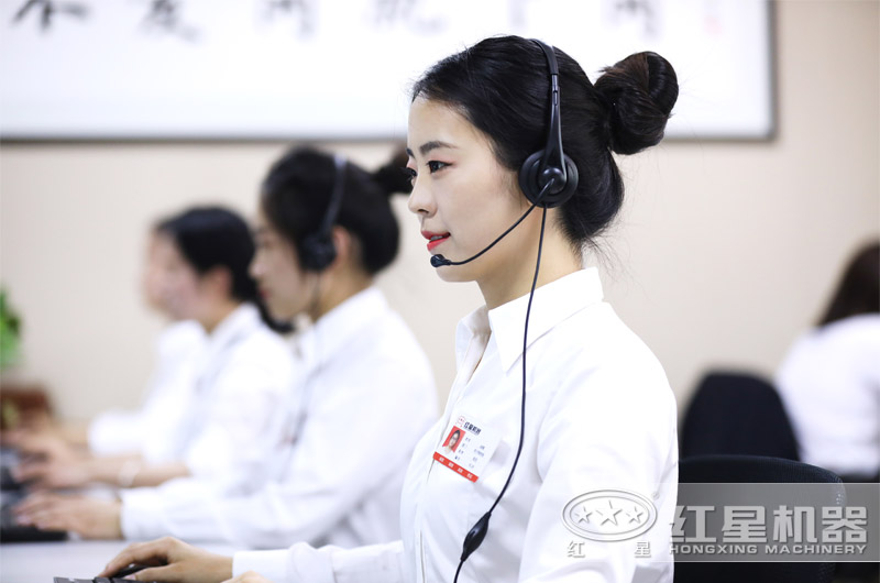 红星客服随时为您服务