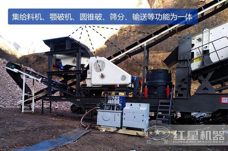 四合一移动破碎机 四合一移动破碎机