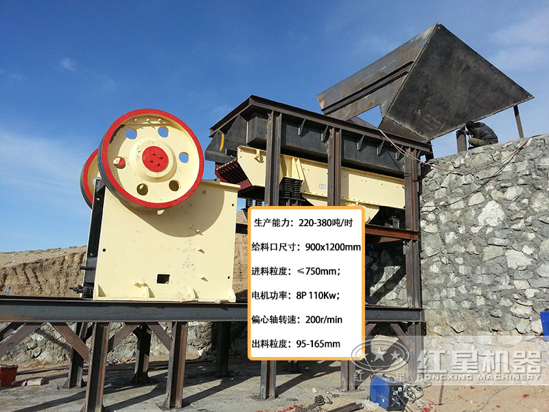 PE900*1200颚式破碎机详细参数