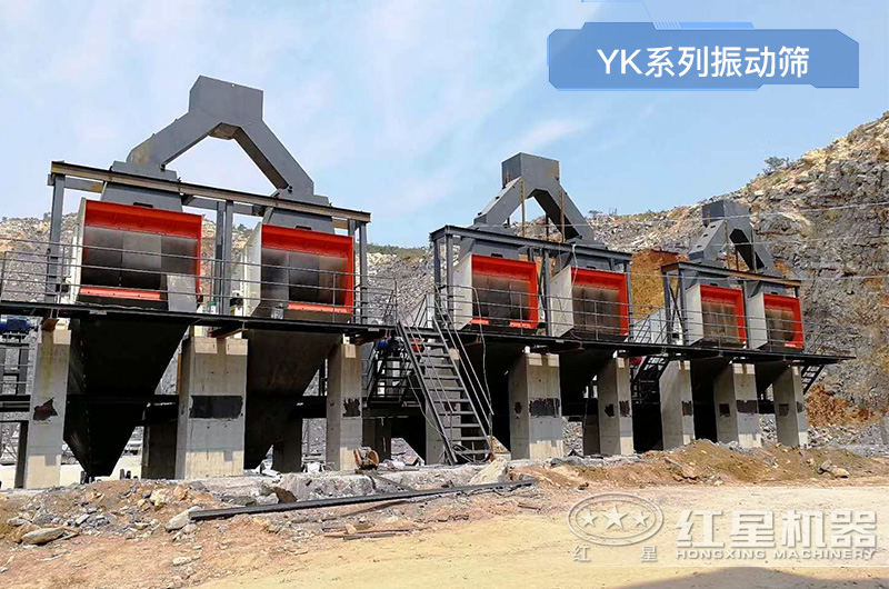 圆振动筛应用于大型破碎生产现场案例