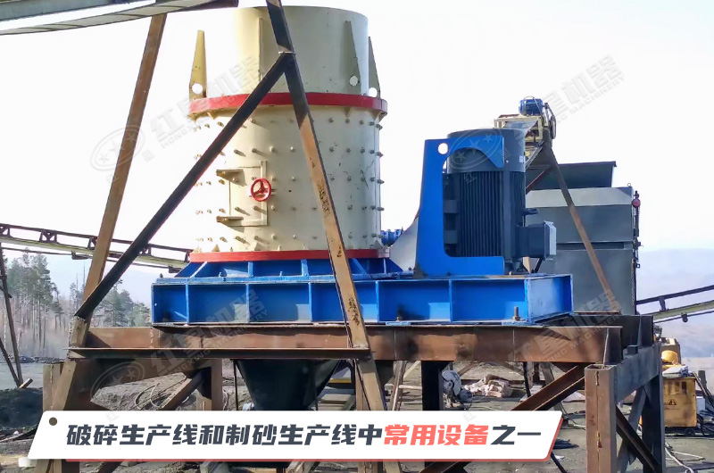 复合式破碎机是常用的破碎制沙设备