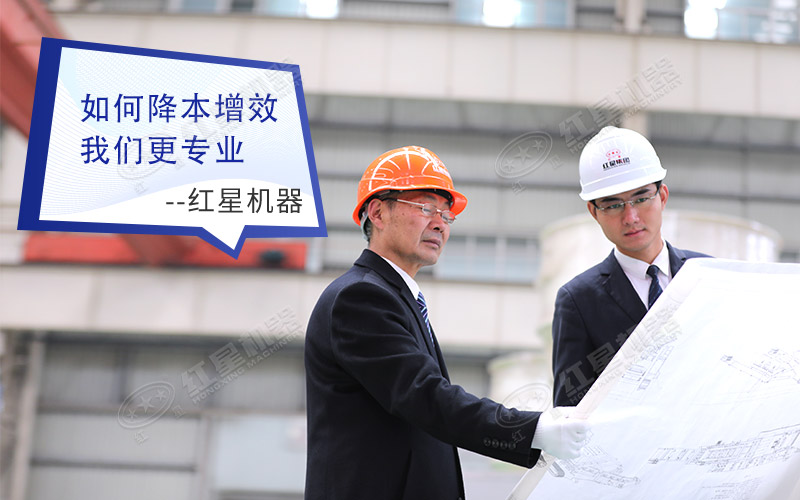红星设计石料加工方案更注重为客户降本增效